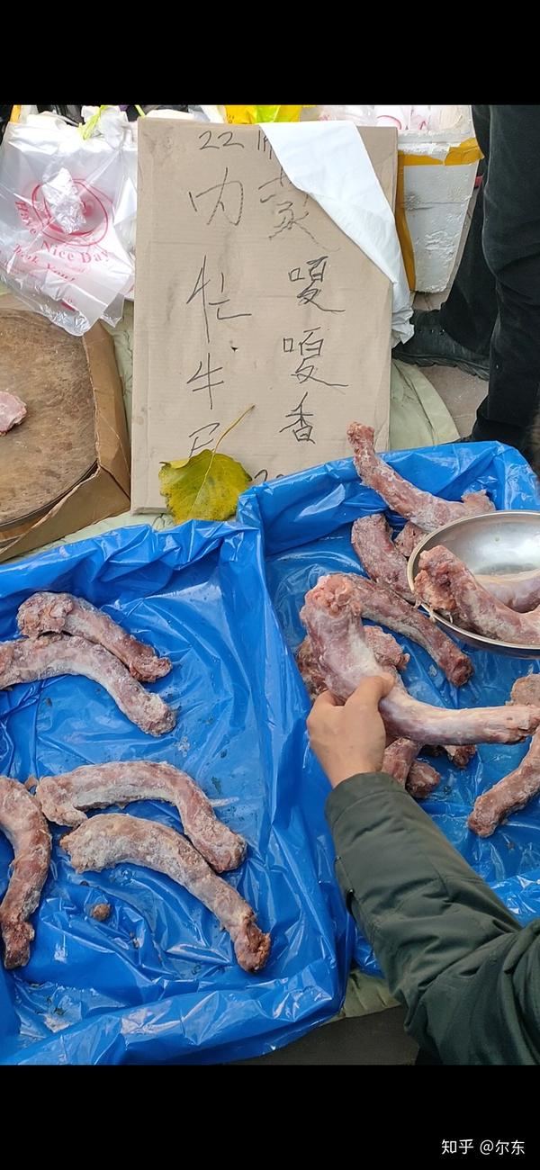 火鸡脖子冒充牛尾混入市场你遇到过吗?