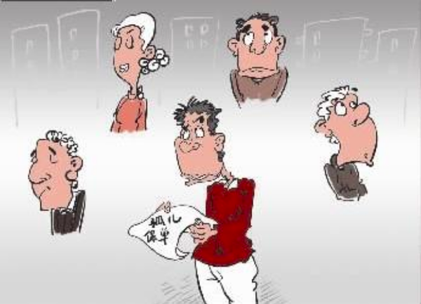 平安的孤儿单怎么处理 平安保险变孤儿单后理