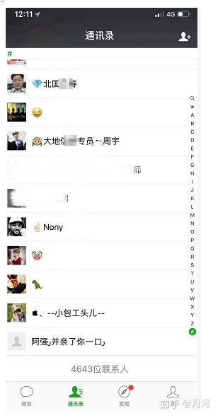 装饰公司和建材行业微信营销怎么做?