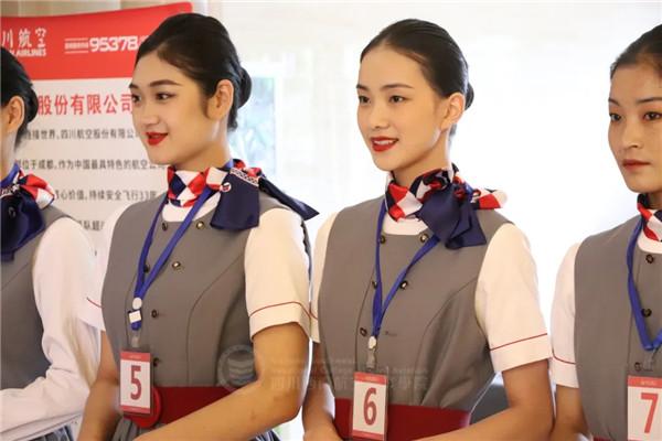 近日,四川航空股份有限公司(以下简称"四川航空")乘务员专场招聘会在