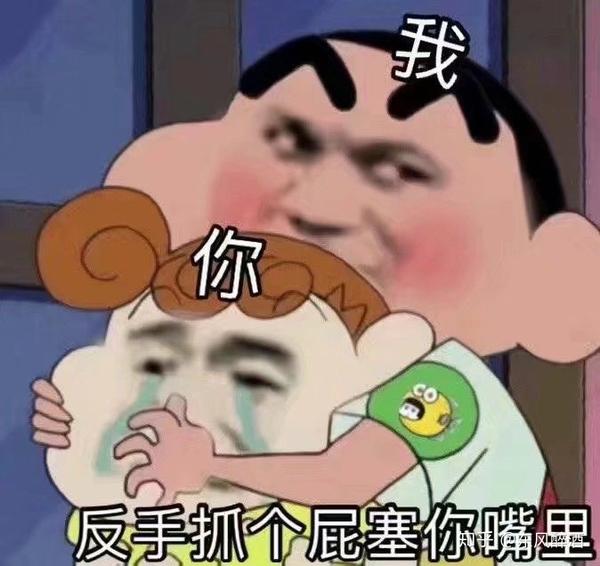 你生平用过最沙雕的表情包是什么?