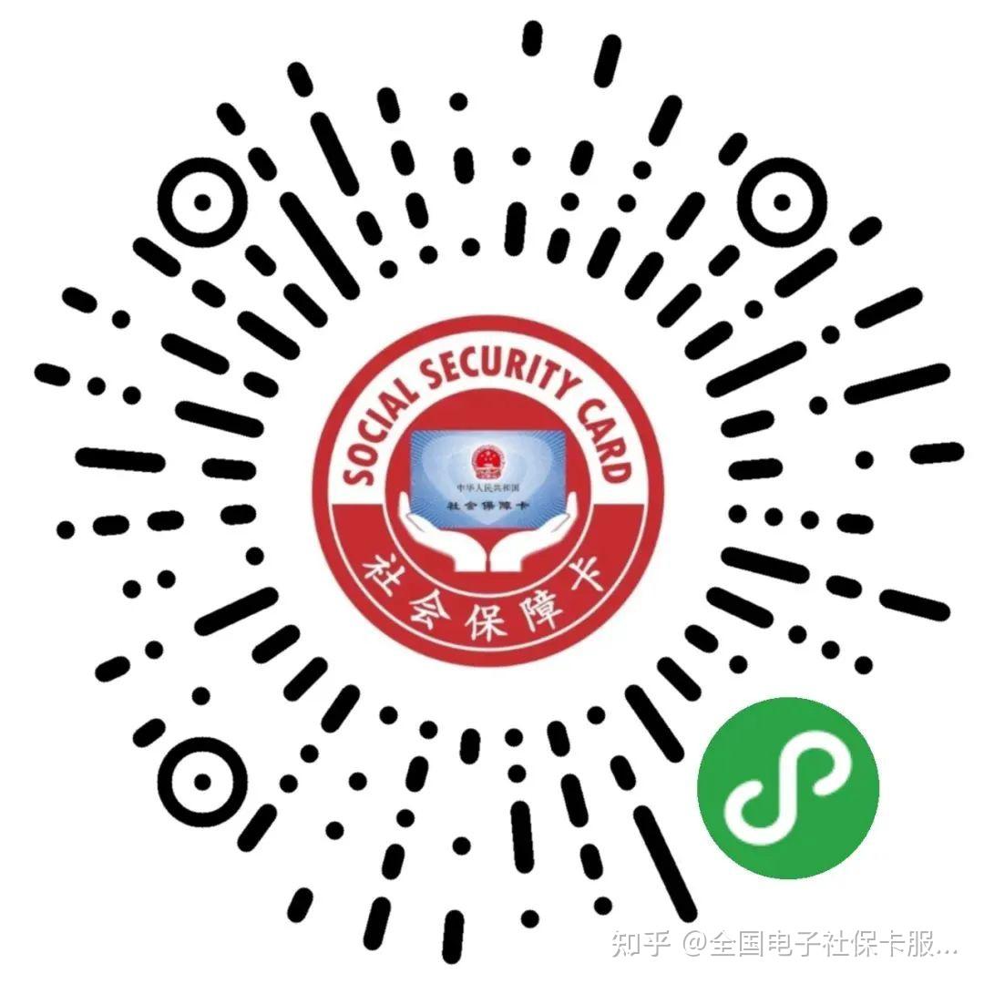 别错过税收优惠！电子社保卡个人养老金退税指南