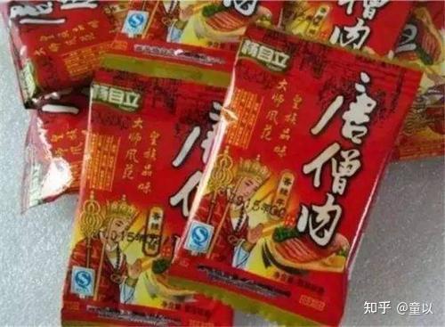 十大经典80后零食