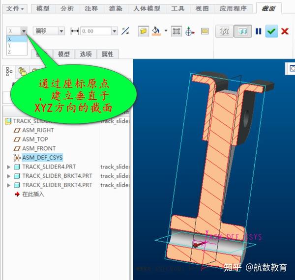 creo2.0二维工程图流程,你知道吗?