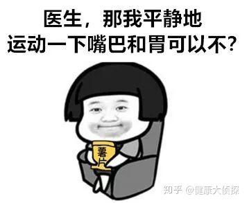 【世界睡眠日】还熬夜呢?每熬一次夜,都是对生命的一次透支!