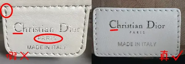 奢侈品鉴定:christian dior迪奥戴妃包鉴定真假真伪对比
