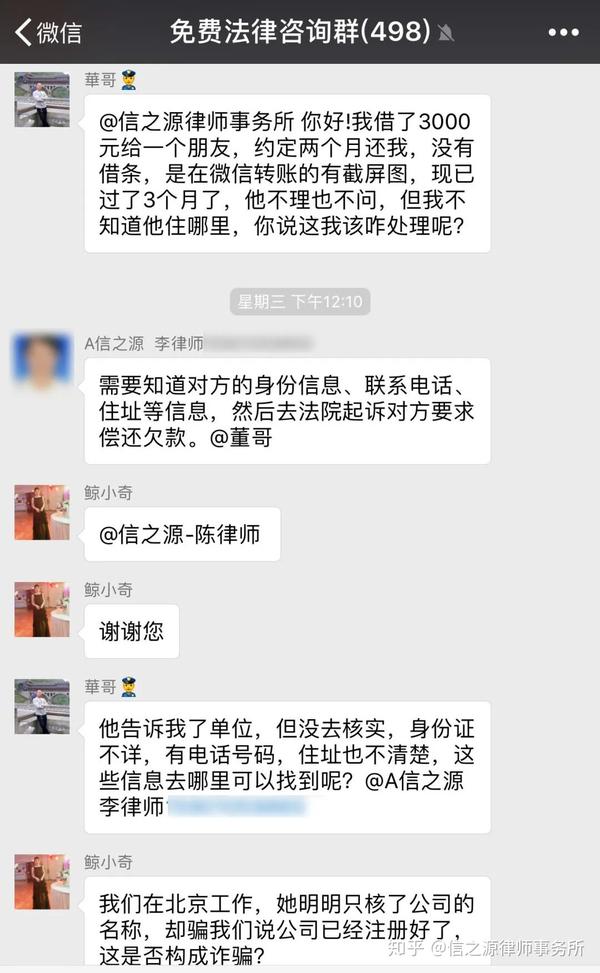▼ 另外还有一种就是真实的被法院发传票了. 这种就需要咨询律师了.