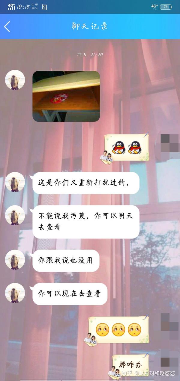 遇见的无法忍受的沙雕