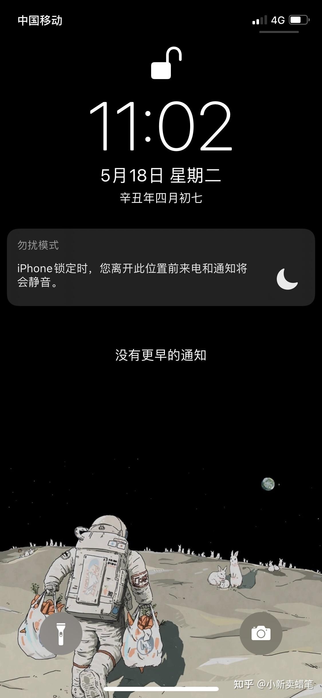 有哪些可以很好适合ios13深色模式的手机壁纸