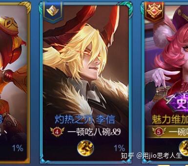 有哪些沙雕王者荣耀情侣id?