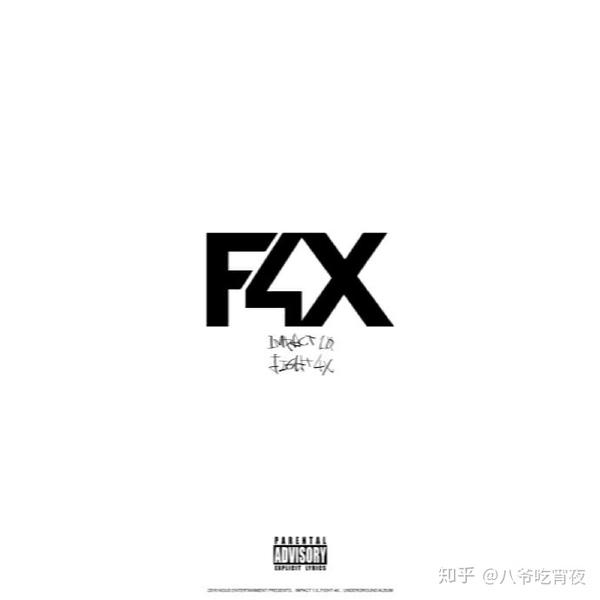 派克特所提到的fx4是什么意思?