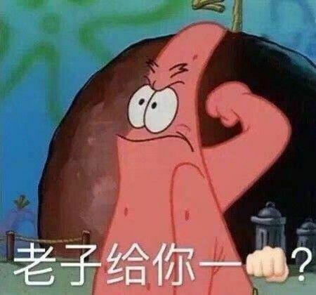 表情包嘻