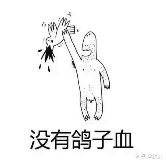 纹身师专用表情包