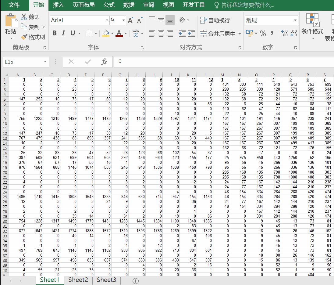 如何高亮显示单元格
