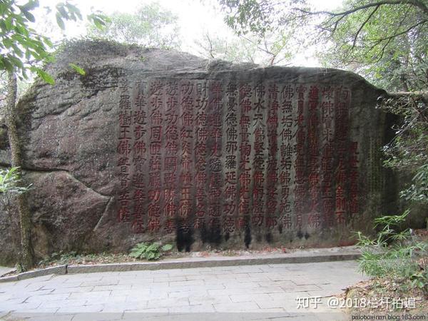 福州:鼓山"十八景园"(2)