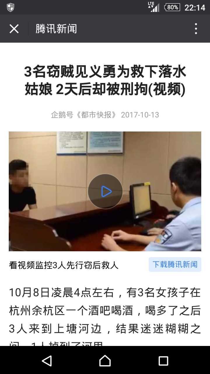 落水凌晨3点偷东西,4点救评价姑娘的女生分线三个头发图片