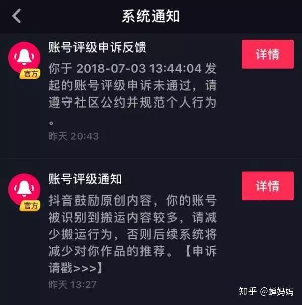 怎么买抖音号去评论别人的作品不违规