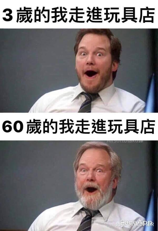 不定时更新沙雕梗图(1)