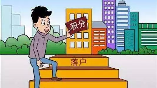 17701907379 3 人 赞同了该文章 申请条件: 目前,广州对学历入户的