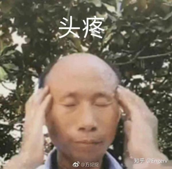 有什么特俗,又搞笑的表情包?