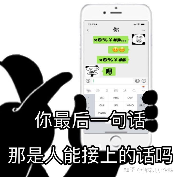 有没有适合情侣之间发的表情包