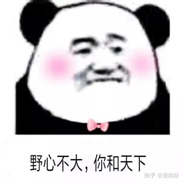 哈哈哈笑翻了表情包