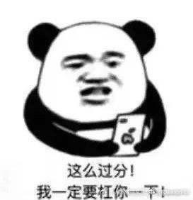 有哪些能把人死的表情包?