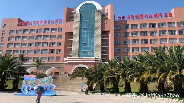 云南财经大学马克思主义学院