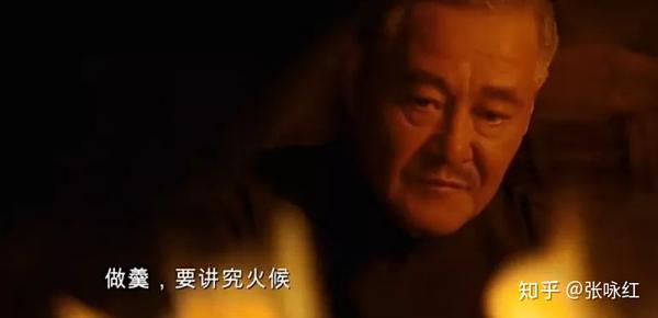 丁连山:做羹,要讲究火候,火候不到,众口难调,火候过了,事情就焦,做人