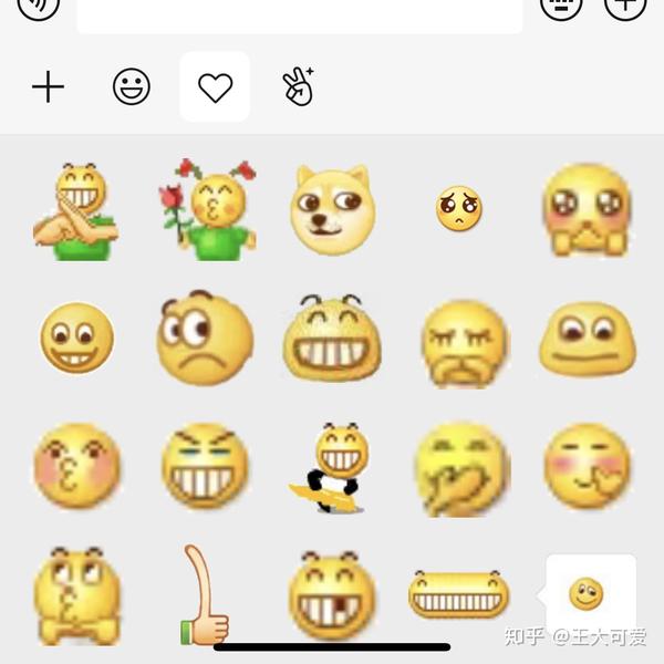 微信表情包 发布于 2020-02-06 赞同 添加评论 分享 喜欢 收藏 申请