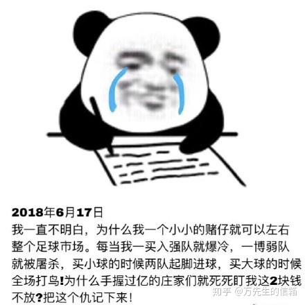 娱乐归娱乐,激情背后,都是对国足的恨铁不成钢.