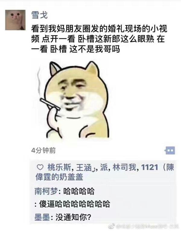 你爸妈都发过什么搞笑的朋友圈?