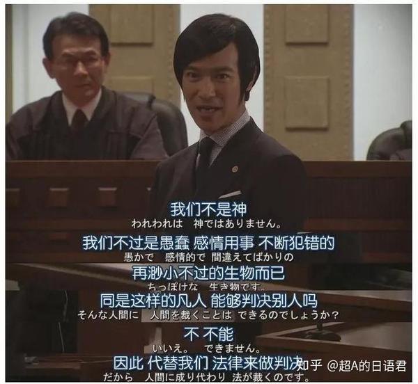 推荐三部高分经典日剧!