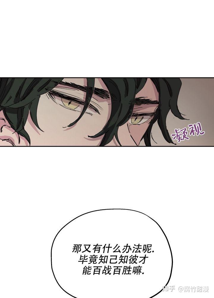 漫画连载傲慢的奥托一世夏菲菲的兔子