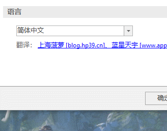 bmp,jpg共3种格式的文件,但是,picpick 支持导出png,bmp,jpg,gif,pdf