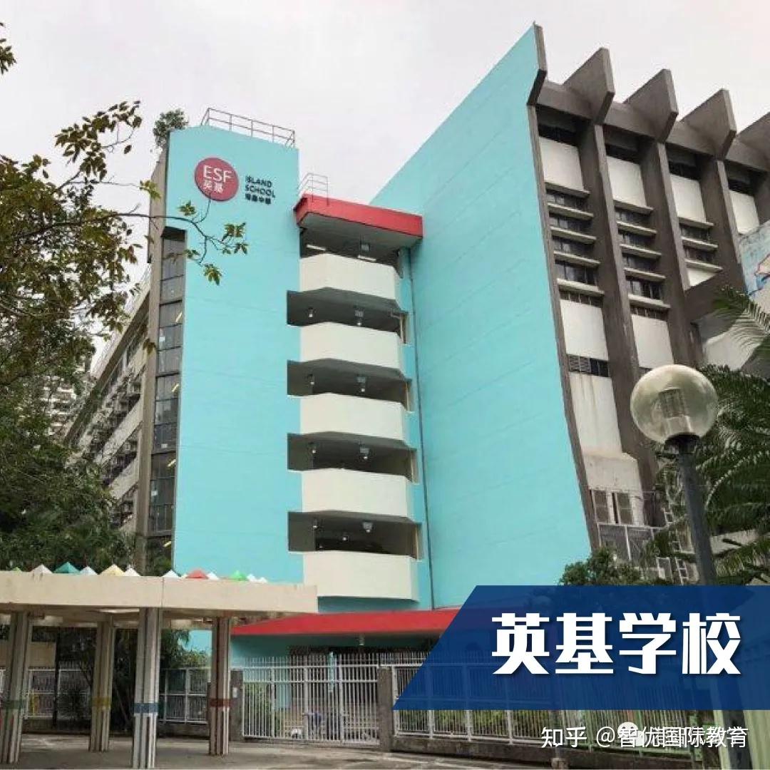 香港国际中学排名哪所学校最受家长青睐看看家长如何评价这些学校