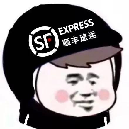 超火外卖表情包合集