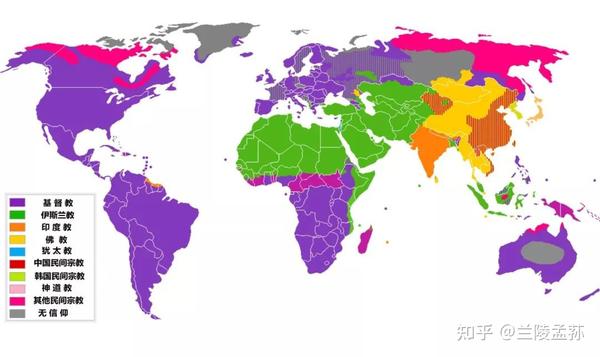 世界当今宗教分布图(源自网络)