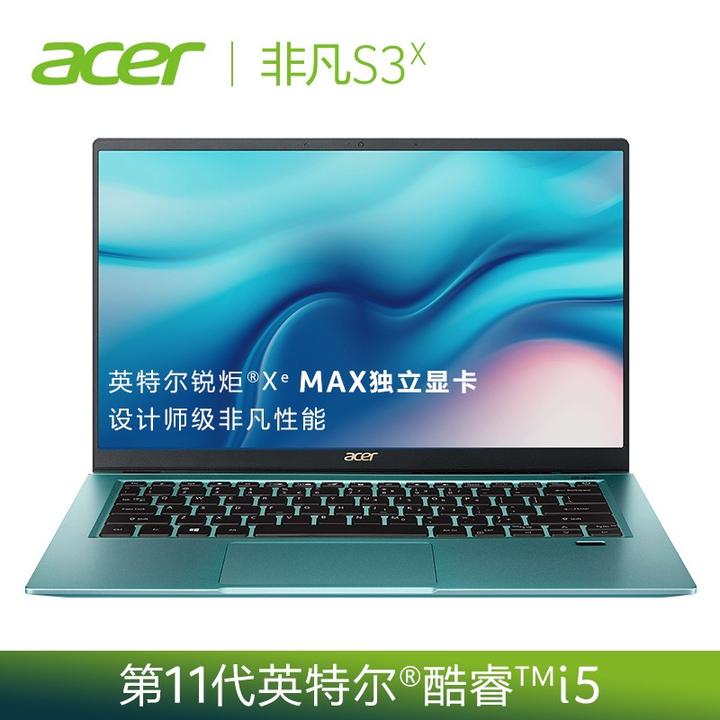 宏碁(acer)非凡s3x 英特尔酷睿i5 高色域 雷电4