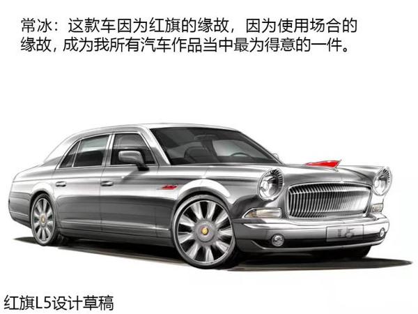今年10月1日国庆阅兵直播时,我们编辑部的大佬们在朋友圈里对新款红旗