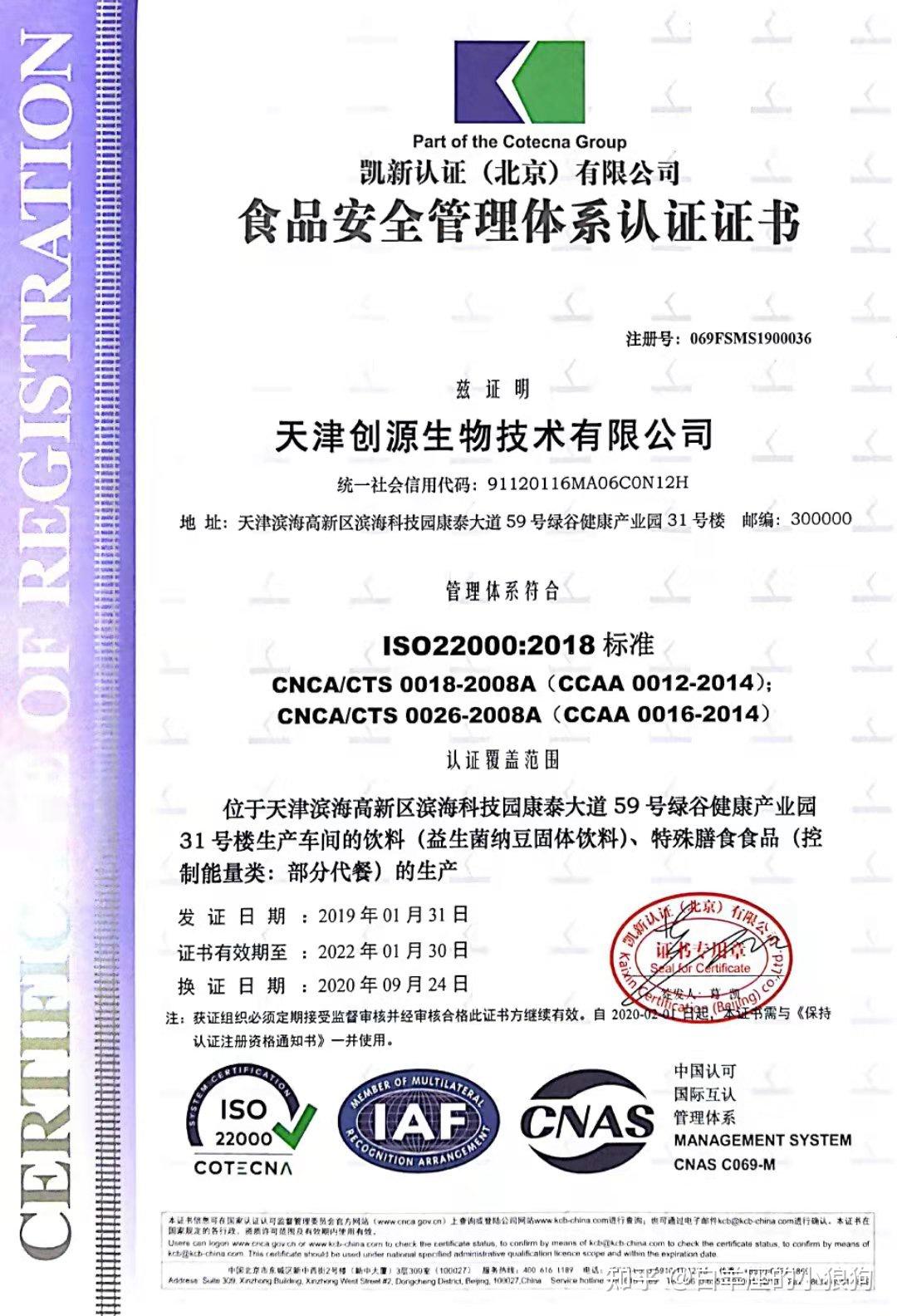 接下来是碧生源肖声伟或陆陈清待受害人付款后群主们就会以生病或者