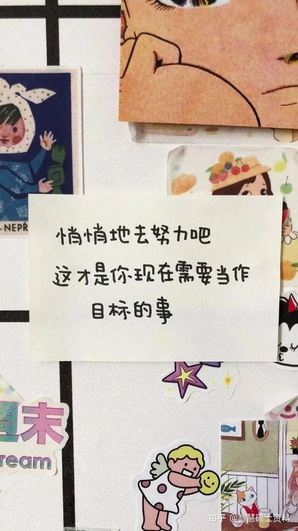 考研上岸专属壁纸,赶紧换上