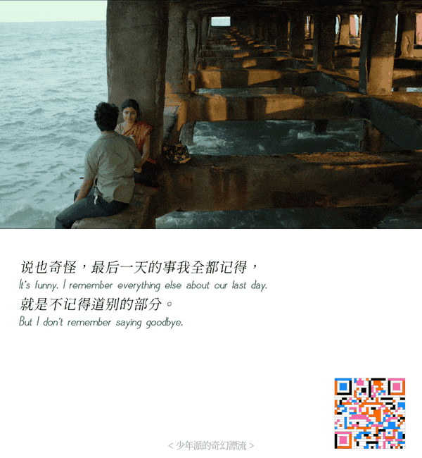 deceived by these things and scenery, children, the society is