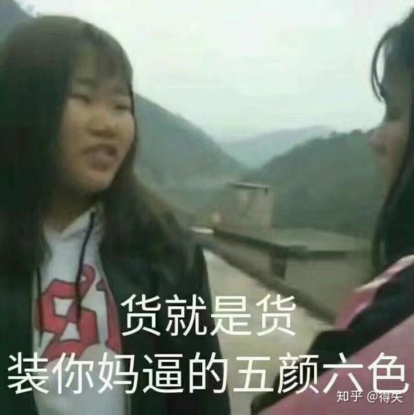 你生平用过最沙雕的表情包是什么?