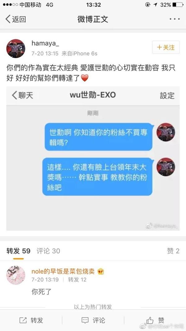 怎样看待exo澳门四巡演唱会没有银海的现象?