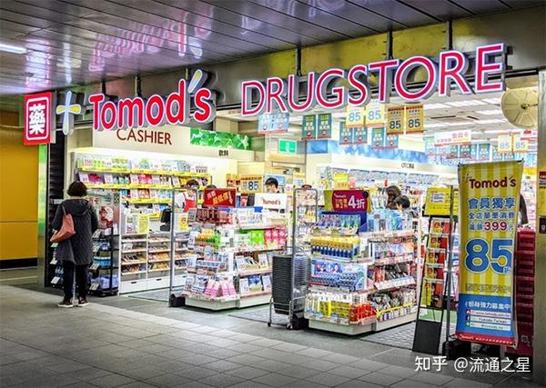 跨界融合下的日本健康关爱药妆店