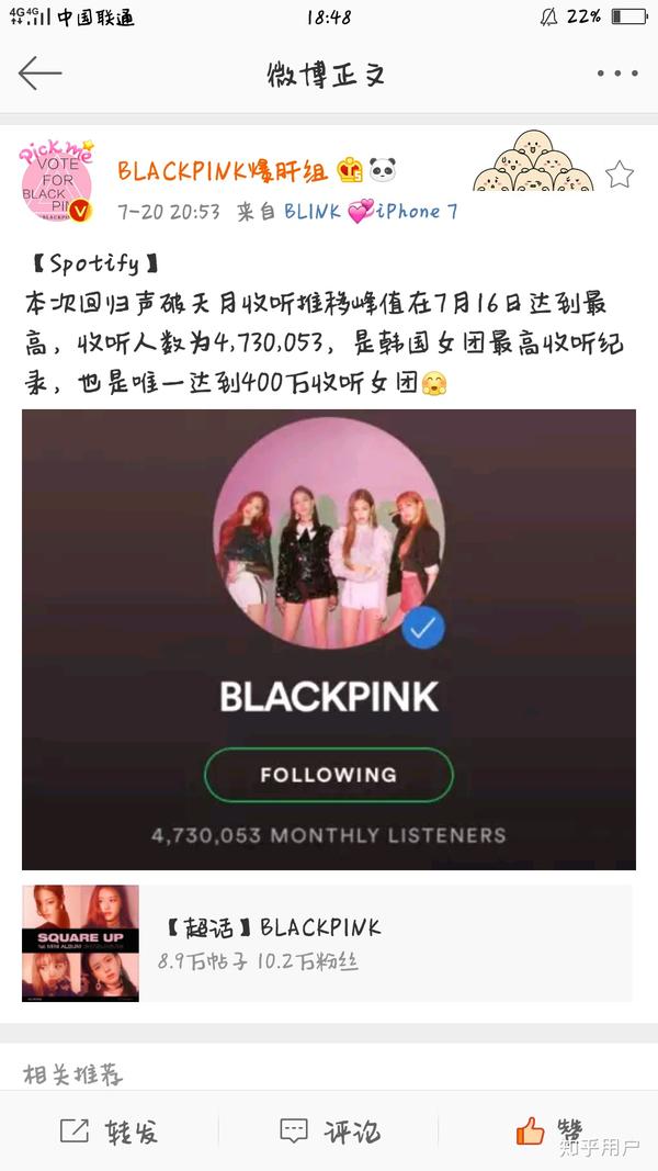 如何看待blackpink打破油管最快破两亿记录?