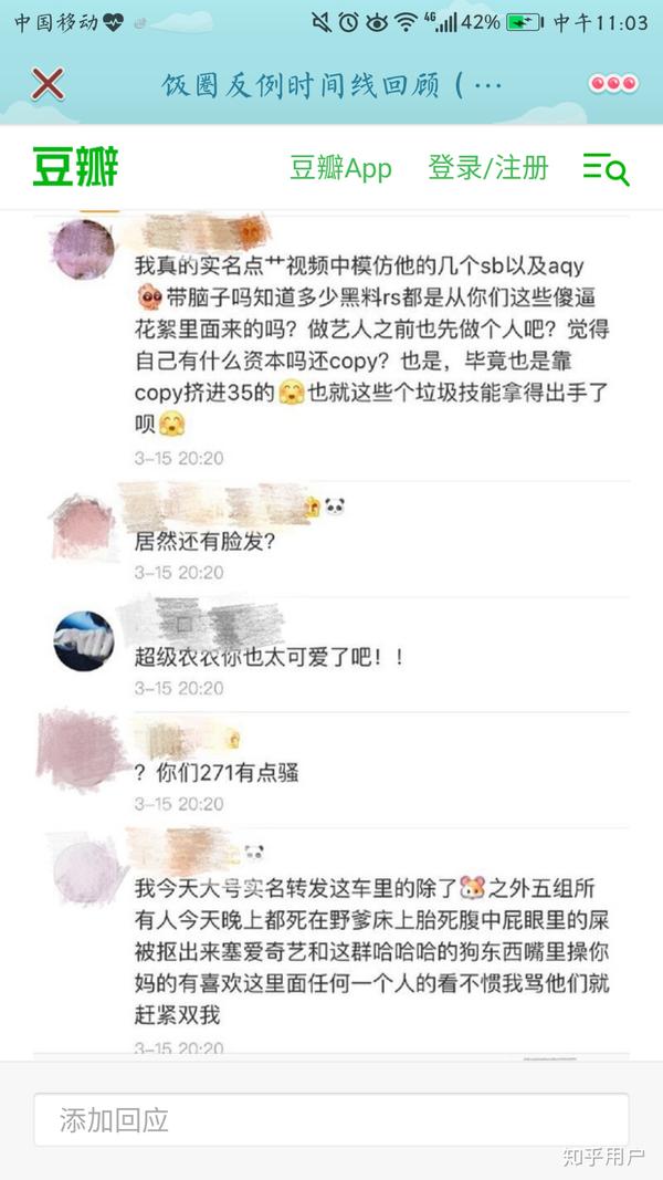 然后队友粉转头删博卖惨这一点,蔡徐坤粉丝也学不会,真的很差了