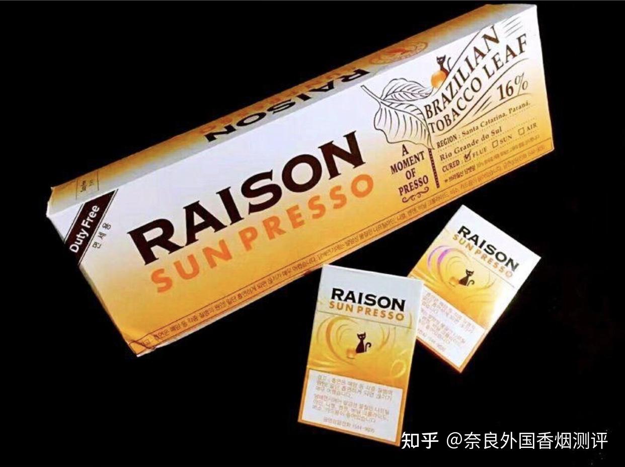 韩国太阳橙子爆珠品牌rasion