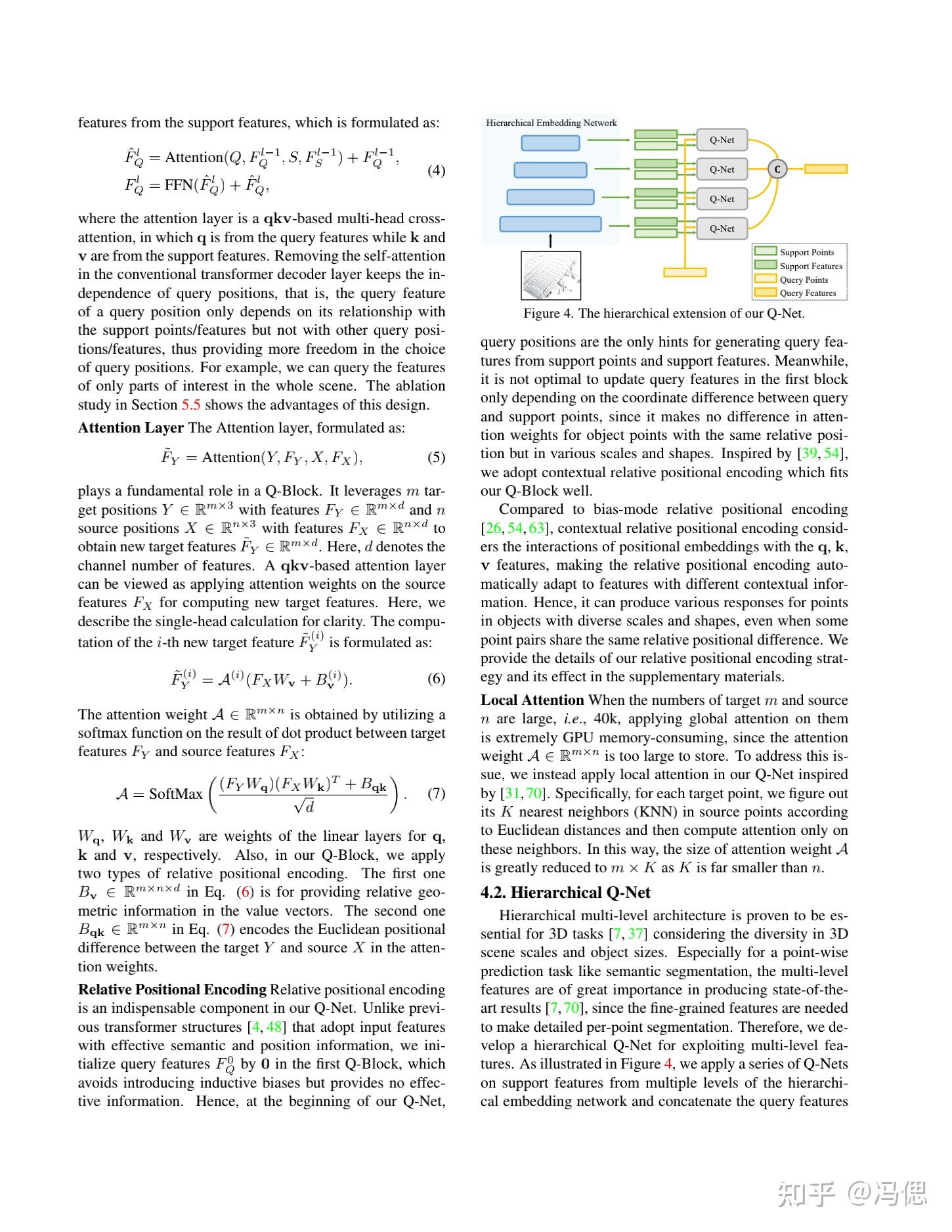 CVPR2022 自动驾驶 A Unified Query based Paradigm for Point Cloud